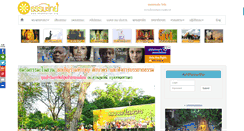Desktop Screenshot of dhammathai.org
